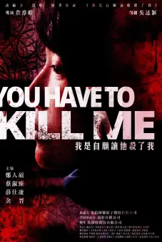 Bạn phải hạ tôi (You Have To Kill Me)