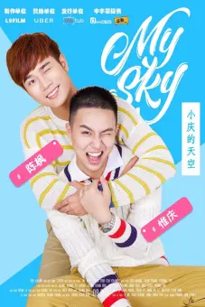 Bầu Trời Của Khánh (My Sky)
