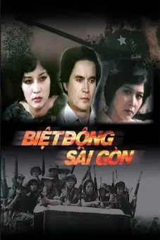 Biệt động Sài Gòn: Điểm hẹn (Saigon Rangers: The Meeting Place)