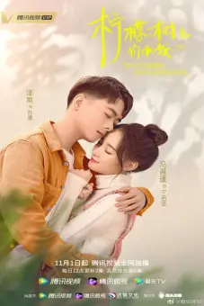 Cách Chúng Ta Yêu (Falling in Love)