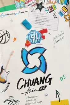 CHUANG ASIA (Phần 2) (CHUANG ASIA (Season 2))