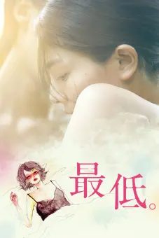 Cuộc sống thấp hèn (The Lowlife)