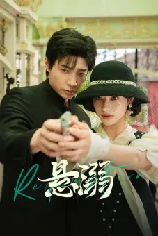 Đắm Chìm (Redemption)