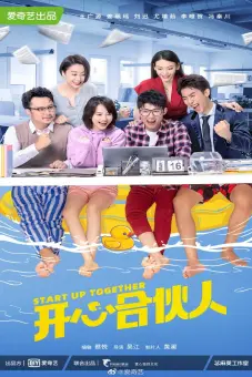 Đối Tác Vui Vẻ (Start Up Together)