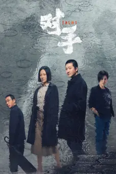 Đối Thủ (Enemy)