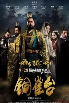 Đồng Tước Đài (The Assassins)