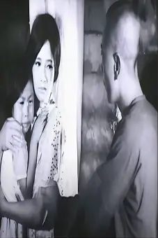 Đứa Con Người Hàng Xóm (The Neighbor's Son)