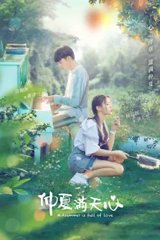 Em Đến Cùng Mùa Hè (Midsummer is Full of Love)