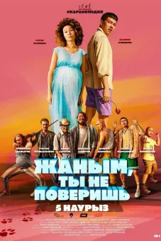 Em yêu, em sẽ không tin đâu (Sweetie, You Won't Believe It)