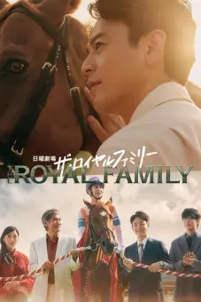 Gia Tộc Huy Hoàng (The Royal Family)