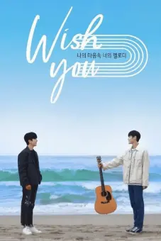 Giai Điệu Của Bạn, Tiếng Lòng Của Tôi (WISH YOU: Your Melody From My Heart)