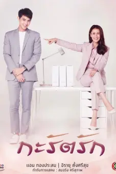 Hạnh Phúc Của Carat (Are We Alright)