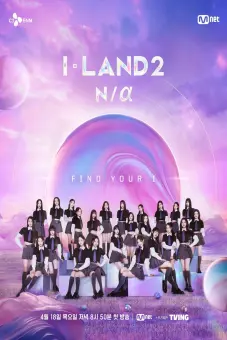 I-Land (Phần 2) (I-LAND (Season 2))