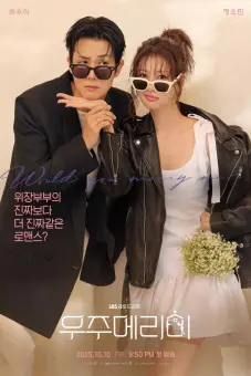 Làm Chồng Em Nhé (Would You Marry Me?)