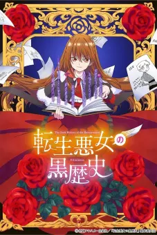 Lịch Sử Đen Tối Của Nữ Phản Diện Tái Sinh (The Dark History of the Reincarnated Villainess)