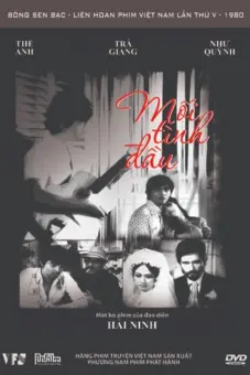 Mối tình đầu (1977) (First Love)
