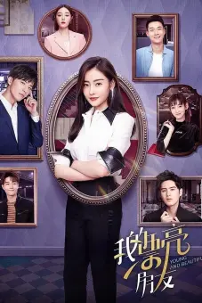 Người Bạn Xinh Đẹp Của Tôi (Young and Beautiful)