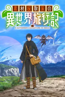 Nhật Ký Du Hành Dị Giới Của Nhà Thu Thập Nguyên Liệu (A Gatherer's Adventure in Isekai)