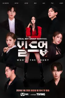Nhóm Vocal Nam Đỉnh Nhất (Build Up: Vocal Boy Group Survival)