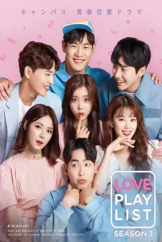 Playlist Tình Yêu (Phần 3) (Love Playlist (Season 3))