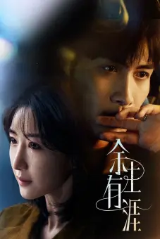 Quãng Đời Còn Lại Có Bến Về (Light Beyond the Reed)