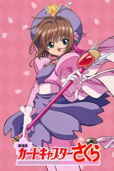 Sakura và chuyến du lịch HongKong (Cardcaptor Sakura: The Movie)