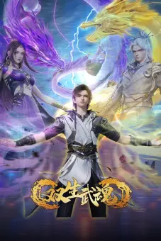 Song Sinh Võ Hồn (The Rise of Twin Souls)