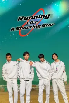 Tôi Không Nghĩ Về Bất Cứ Điều Gì Khi Tôi Chạy (Running Like a Shooting Star)