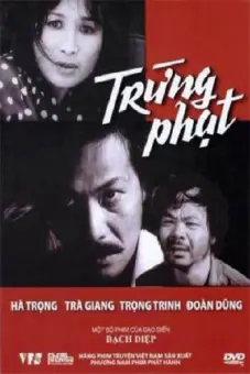 Trừng Phạt (1993) (Punishment)