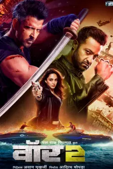 Truy Lùng Trùm Khủng Bố 2 (War 2)