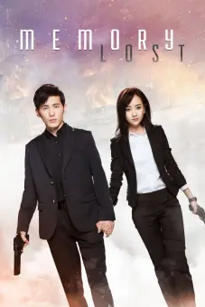 Truy Tìm Ký Ức (Mĩ Nhân Vi Hãm) (Memory Lost)