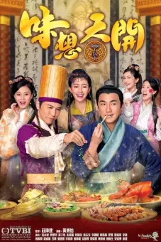 Ẩm Thực Tranh Tài (Recipes to Live By)