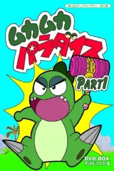 Chú Khủng Long Con Ham Ăn (Muka Muka Paradise)