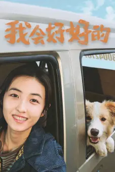 Cuộc Đời Mới (New Life)