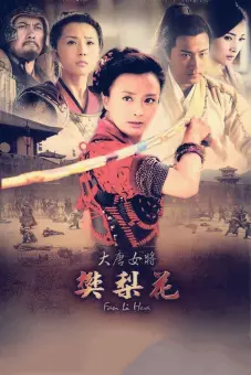 Đại Đường Nữ Tướng Phàn Lê Hoa (Legend of Fan Liwa)