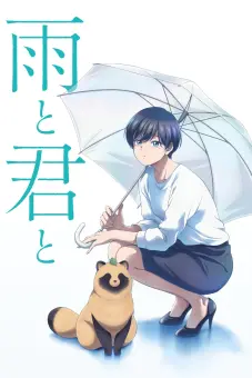 Em Đến Cùng Mưa (With You and the Rain)