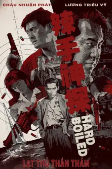 Lạt Thủ Thần Thám (Hard Boiled)