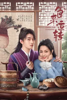 Món Ăn Thay Đổi Thời Vận (Food For Lucking)