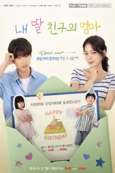 O'PENing: Nhiệm Vụ Tấm Thiệp Mời Sinh Nhật (tvN O'PENing: Mission the Birthday Invitation)
