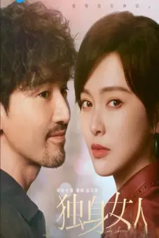 Phụ Nữ Độc Thân (Lady Liberty)