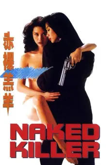 Sát Thủ Lõa Thể (Naked Killer)