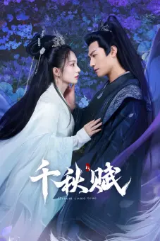 Thiên Thu Phú (Adventure for Love)