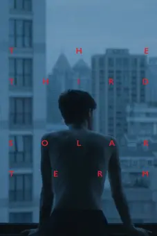 Tiết khí thứ ba (The Third Solar Term)