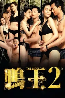 Trai Bao 2 (The Gigolo 2)