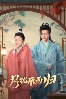 Trăng Ôm Cánh Nhạn Về Tây (The Promise)