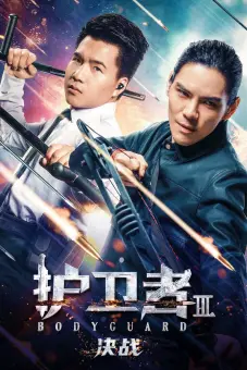 Vệ Sĩ 3: Quyết Chiến (Bodyguard 3)