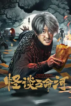 Yêu Quái Sông Ngũ Mệnh (Strange Stories of Five Lives River)
