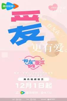 Bạn Thân Yêu Thương (Mùa 3) (Best Friends)