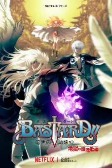 BASTARD!! (Phần 2) (BASTARD‼ -Heavy Metal, Dark Fantasy- (Season 2))