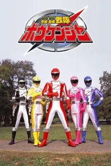 Chiến Đội Phiêu Lưu Boukenger (GoGo Sentai Boukenger)